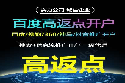 知名信息流广告代运营公司案例分析