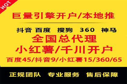 实战解析：SEM网络推广助力企业突破困境